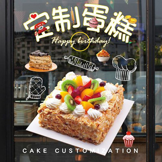 湖北孝感市安陆市李店镇紫石村蛋糕预定